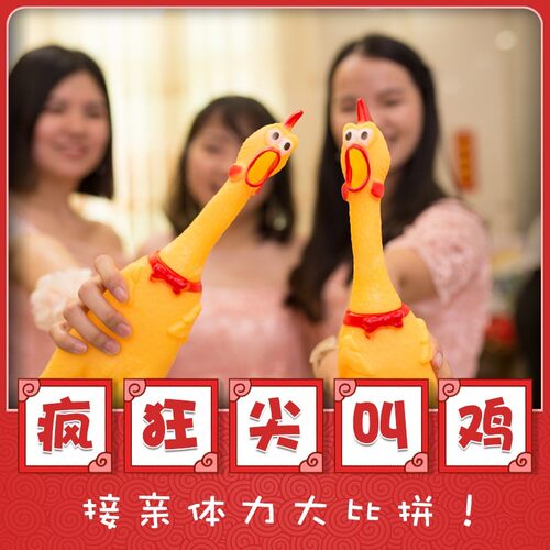 接亲游戏恶搞整蛊伴郎团