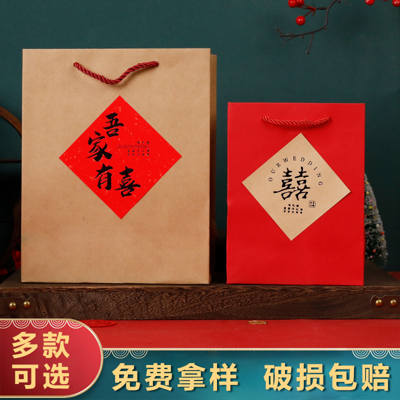 中式结婚专用糖盒手提袋新牛皮纸订婚婚宴免折叠高级感便携式袋子