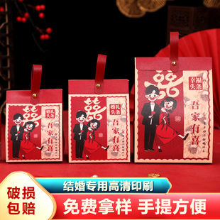 结婚喜糖盒子卡通新款糖果袋包装婚礼手提专用伴手礼盒子空盒婚庆