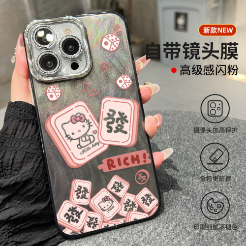 适用苹果粉色发财麻将KT猫手机壳