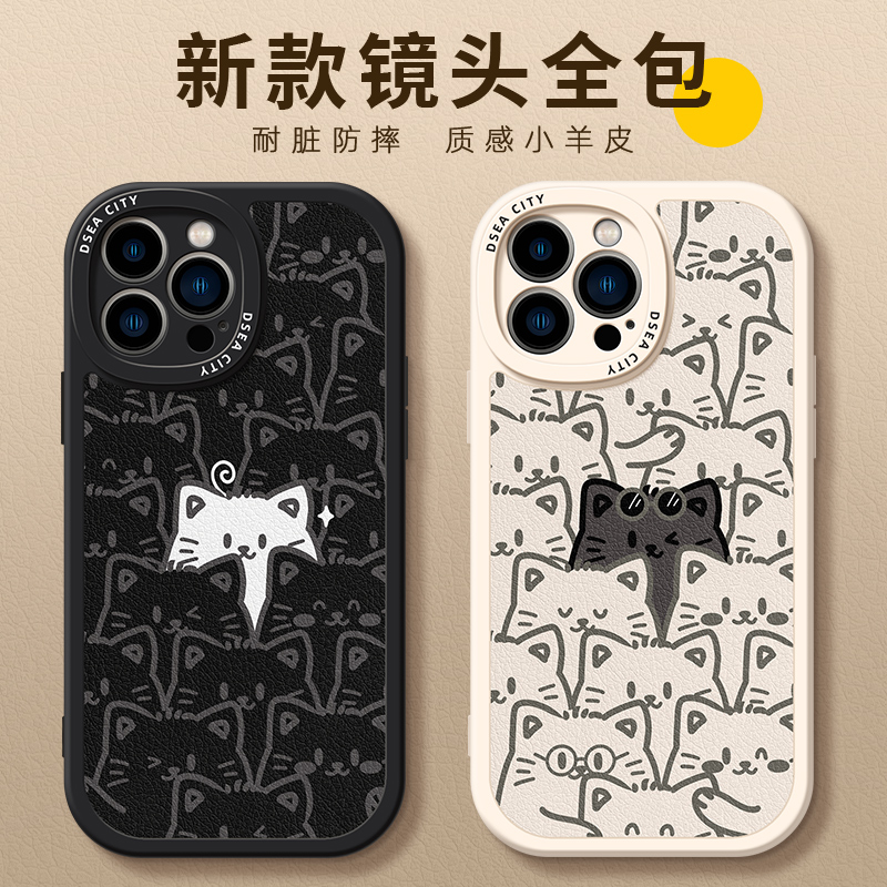 适用苹果软胶手机壳卡通猫咪情侣