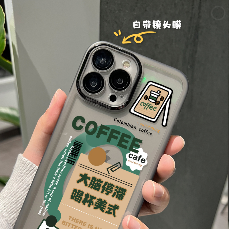 适用苹果软胶手机壳潮牌咖啡情侣