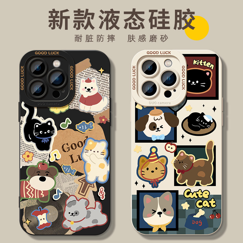 复古报纸狗狗猫咪适用iphone16手机壳17promax苹果15pro液态硅胶14软套13情侣男女12日韩卡通xs可爱max趣味
