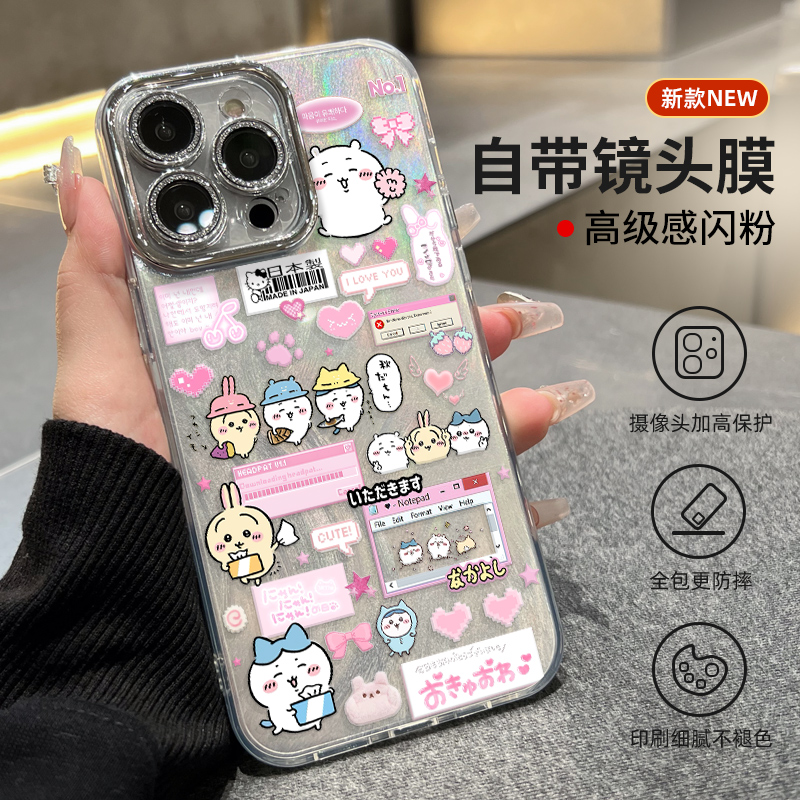 可爱吉伊卡哇适用iphone16pro手机壳17promax苹果15plus保护套14全包自带镜头膜13卡通12日韩xs情侣max男女8