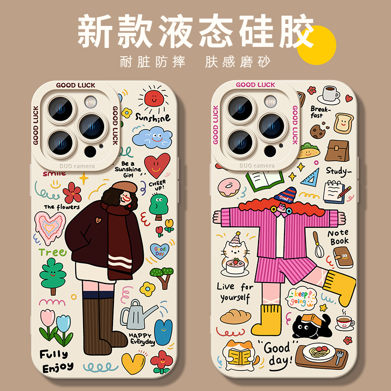 多巴胺少女适用iphone16promax手机壳17pro苹果15plus液态硅胶14软套13女闺蜜款12韩风插画xs日韩趣味max新款