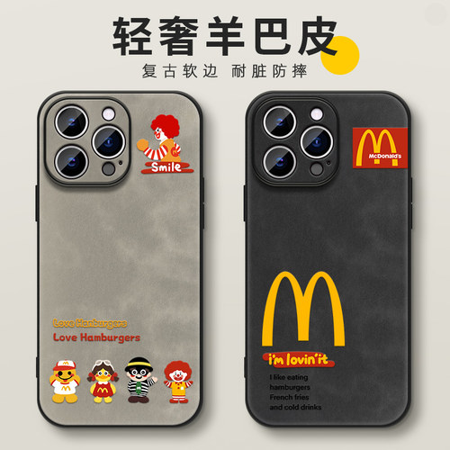 适用苹果软胶吉祥小人物手机壳