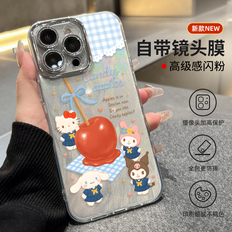 冰糖葫芦  Kitty猫适用iphone16手机壳17promax苹果15pro保护套14全包自带镜头膜13女闺蜜12日韩xs卡通