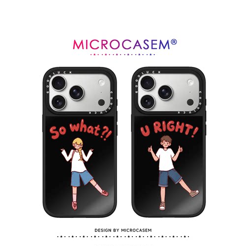 磁吸MagSafe那又怎样SO WHAT女生适用iphone17pro手机壳16promax苹果15镜面保护套14plus你是对的男生13情侣