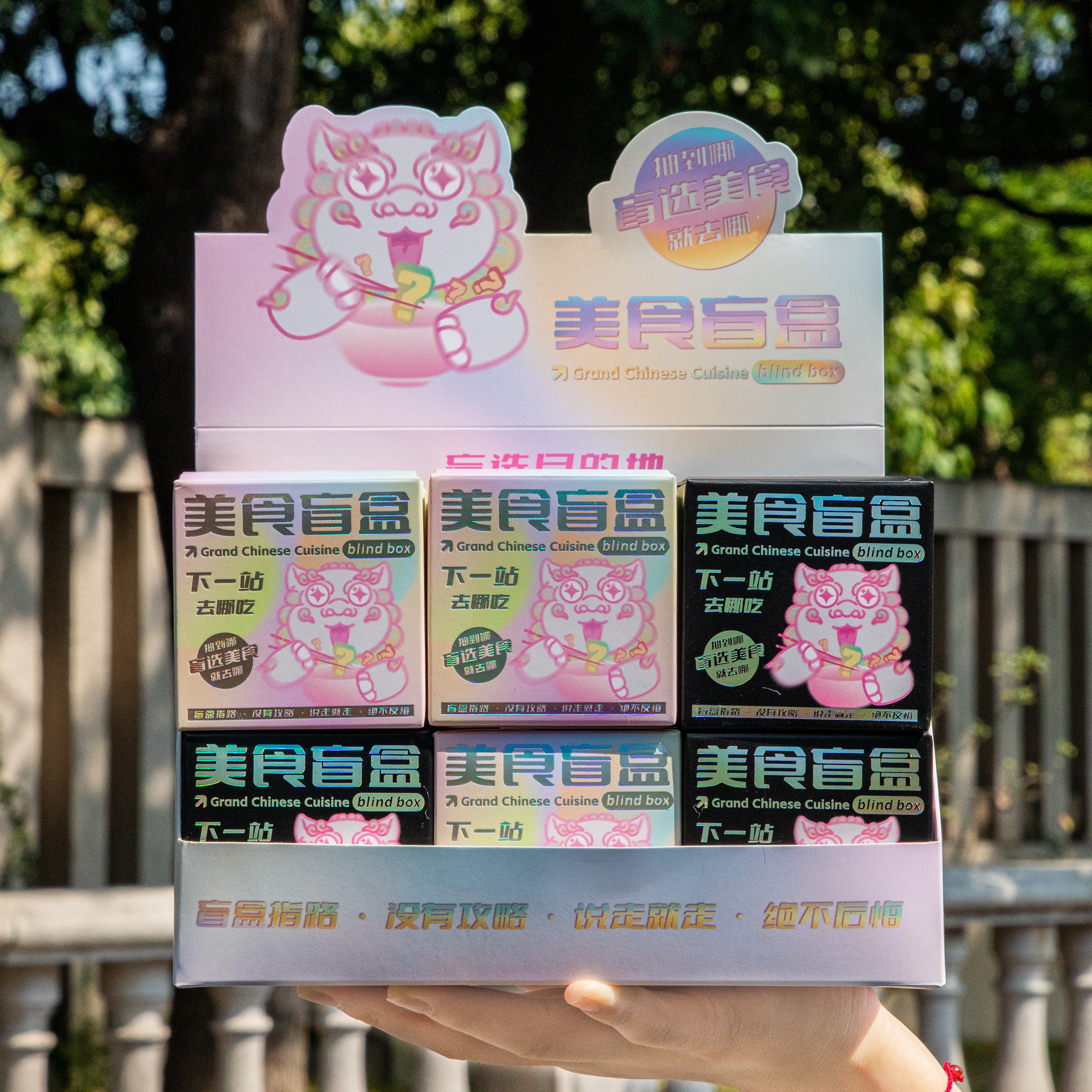 城市美食盲盒树脂冰箱贴摆件全国北京上海长沙小吃磁吸丨乐城知礼