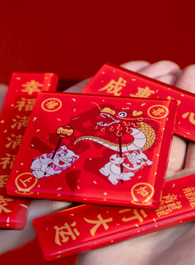 禧狮®舞龙对联冰箱贴丨乐城知礼