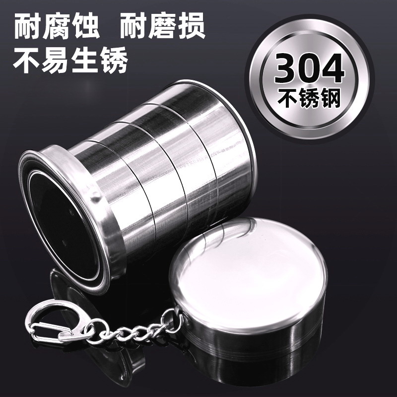 304不锈钢折叠水杯式杯子随身杯