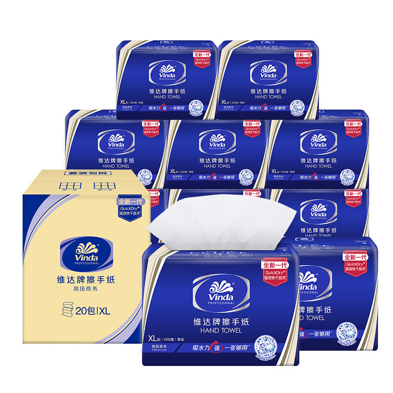 维.达擦手纸单层200抽*20包卫生间酒店商用抽纸巾整箱VS2056