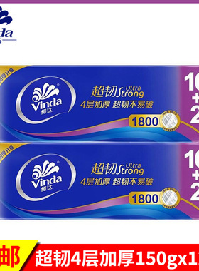 V4459維.達卷紙衛生紙超韌無芯卷紙4層加厚實芯手紙廁所衛生紙180