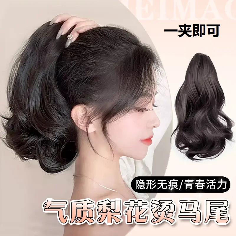 许昌假发抓夹马尾梨花卷仿真发丝