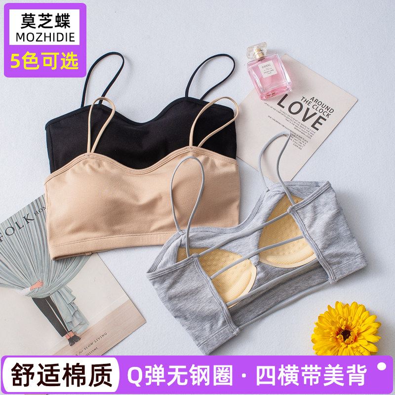四横带性感美背内衣打底无钢圈文胸一体式吊带棉质防走光裹胸抹胸