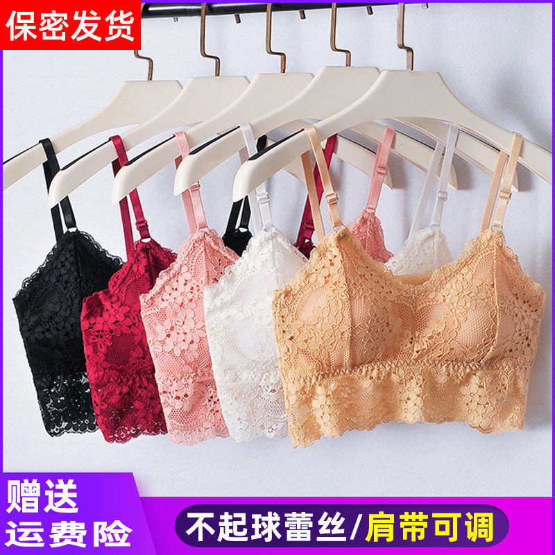 及腰美背吊带内衣背心红色性感蕾丝显胸小裹胸少女打底抹胸带胸垫,女士内衣/男士内衣/家居服,抹胸,淘宝优惠券,粉丝福利购,淘宝优惠卷