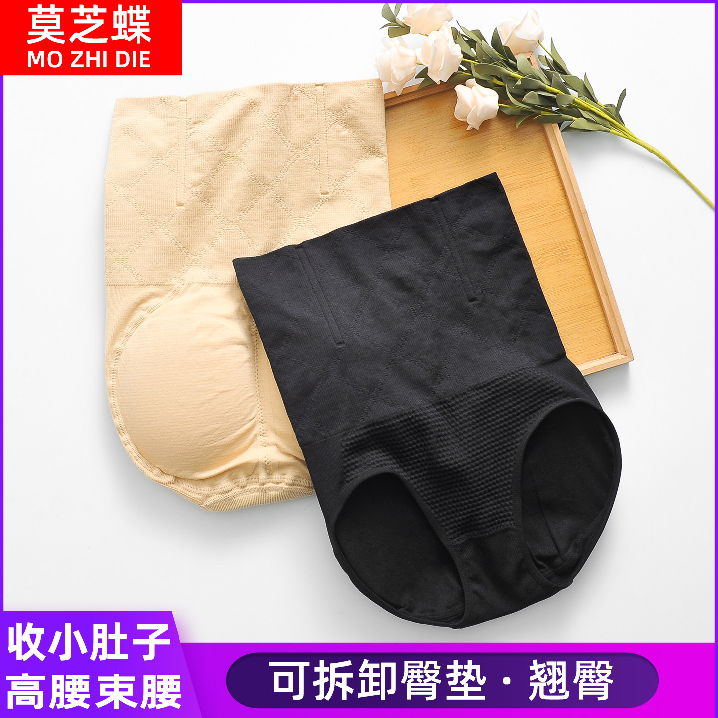 高腰美臀假屁股蜜桃臀塑形美体加厚pp垫搭配礼服旗袍提臀收腹内裤