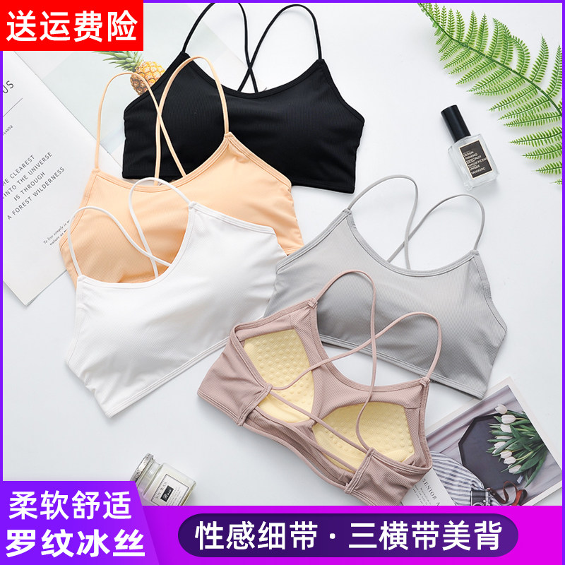 三横细带交叉美背内衣设计感性感内搭运动防走光抹胸吊带一体文胸