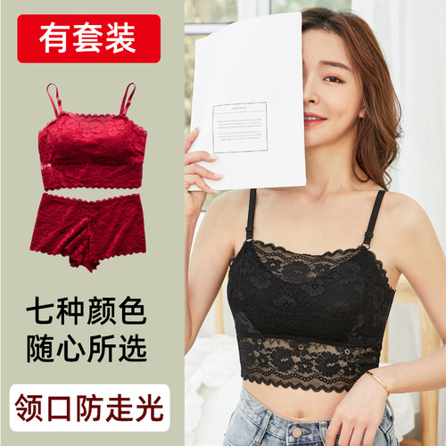 红色蕾丝本命年结婚内搭抹胸打底