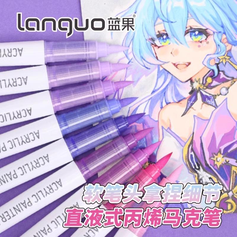 蓝果直液式马克笔套装丙烯画笔儿童diy手抄报画室专用肤色软头/笔