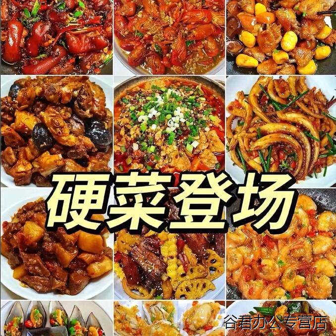 甄选2025好吃易做家常菜食谱炒菜配方做饭烧菜全套教程自学