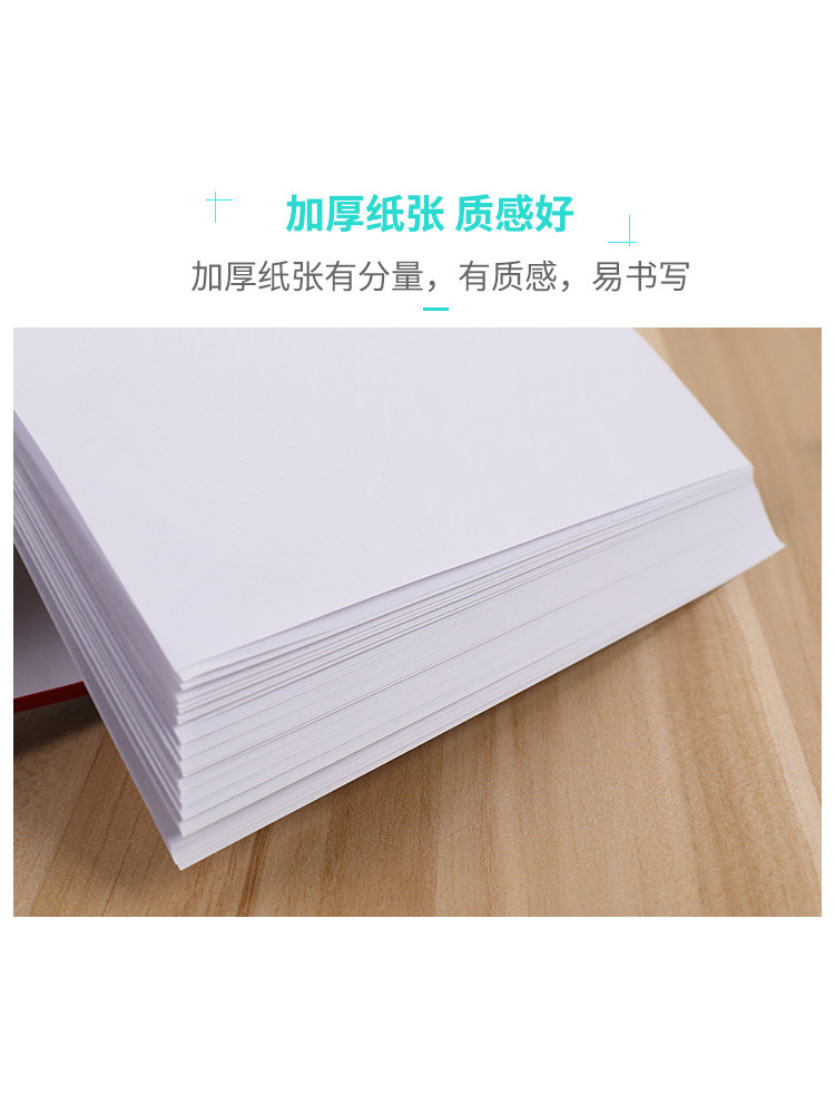 A4 용지 인쇄 복사 용지 두꺼운 빈 초안 용지 메모 용지 손으로 찢을 수있는 메모 용지 메모 패드 작은 메모장