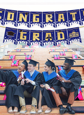 派对用品背景布置蓝色毕业季典礼grad拉旗套装横幅拉花装饰