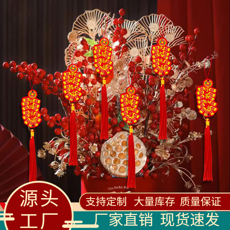 新款创意摇钱发财树盆栽装饰挂件吊饰蛇年春节过年室内装饰用品