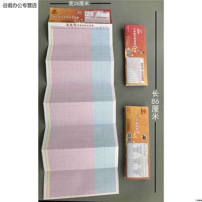 双色球走势图表福彩双面体彩折叠空格彩票走势图Q3D大乐透双色球