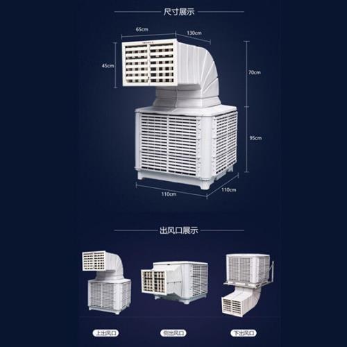 夏季猪圈制冷机养殖场养猪场通风降温的冷风机环保水制冷空调 1.5