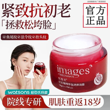 红石榴保湿霜面霜美白补水抗糖紧致抗皱抗衰老熬夜提亮去黄气男女