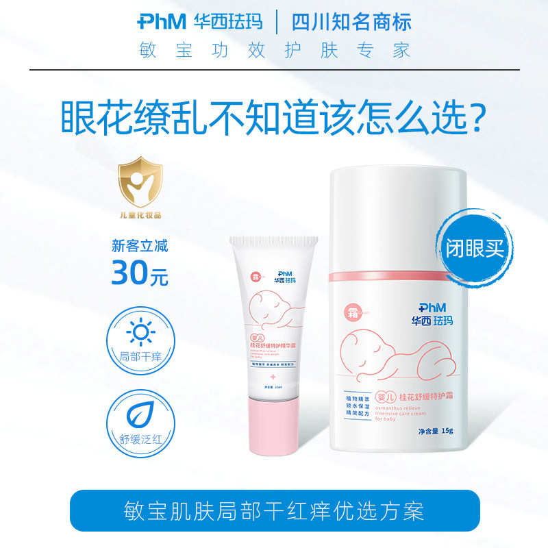 不知道怎么选?闭眼入!