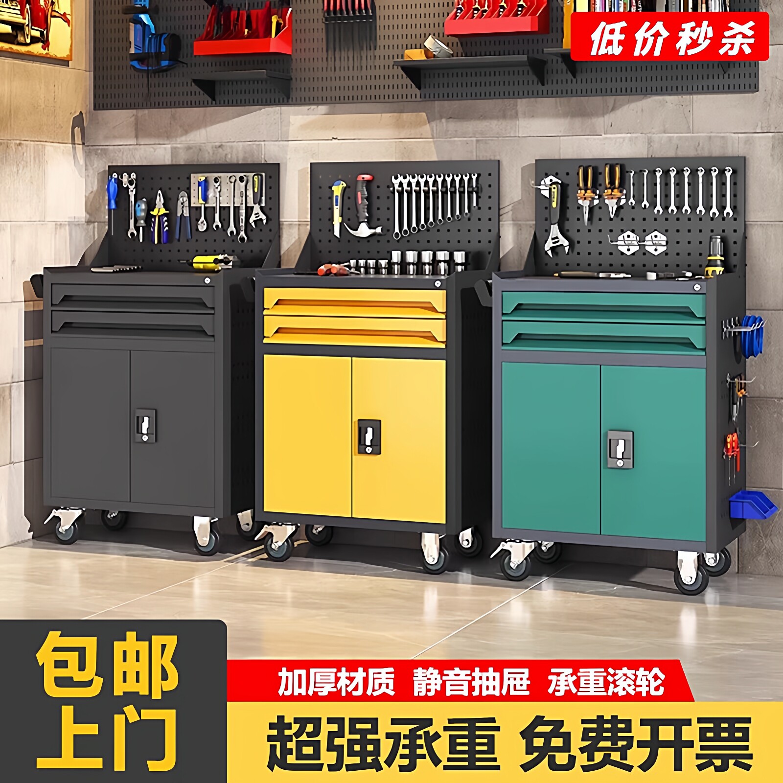 五金工具车汽修车间抽屉带轮多功能能移动工具车钳工移动工具柜子