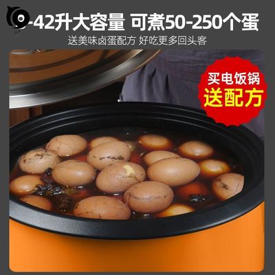！茶叶蛋专用锅商用透明茶鸡蛋卤鸡蛋煮玉米蒸笼煮蛋锅不粘锅幼儿