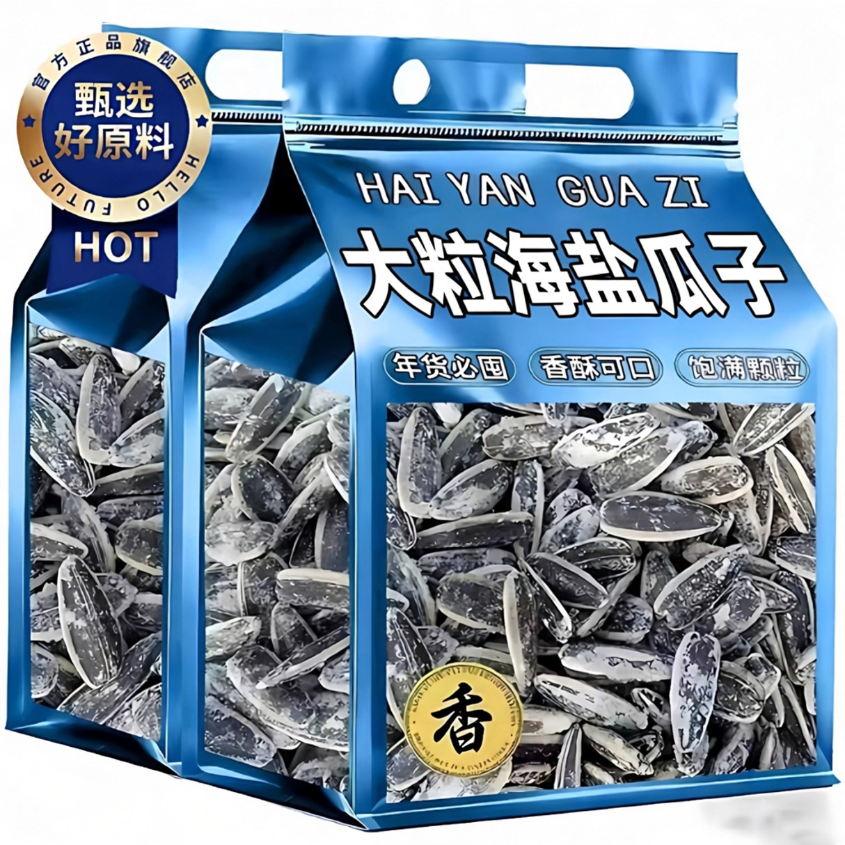 央妈推荐！2025新货海盐瓜子官方旗舰店特大颗粒咸葵花籽年货批发,零食/坚果/特产,瓜子,淘宝优惠券,粉丝福利购,淘宝优惠卷