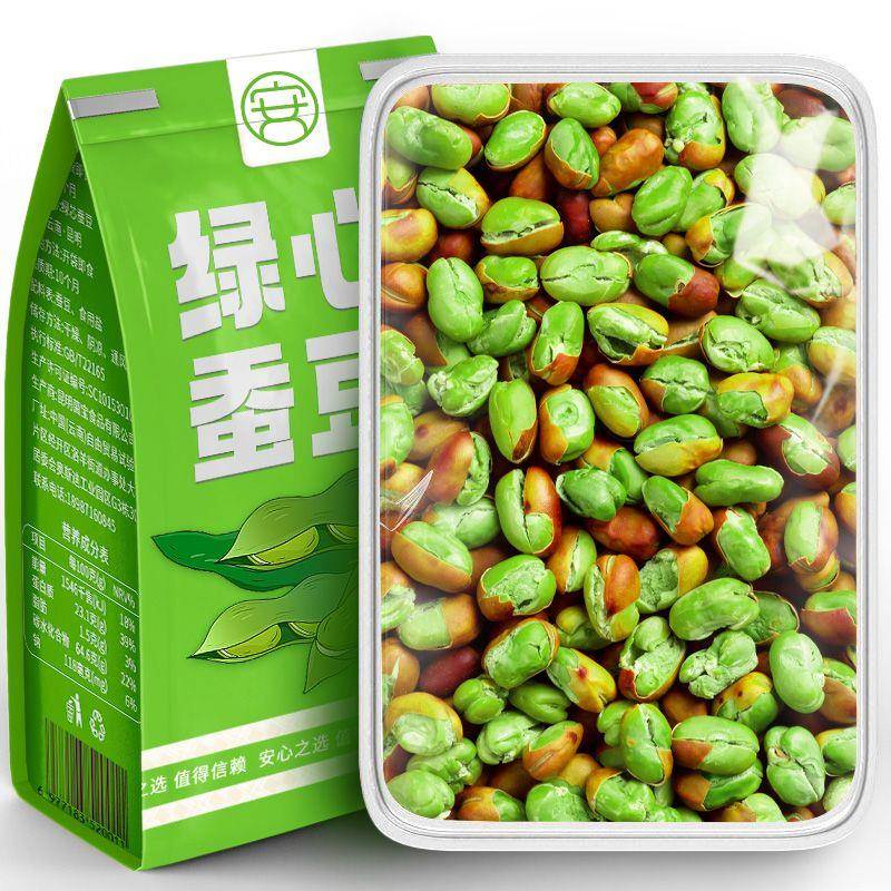 新货绿心蚕豆干货云南保山特产农家正宗香酥酥脆炒货原味零食蚕豆