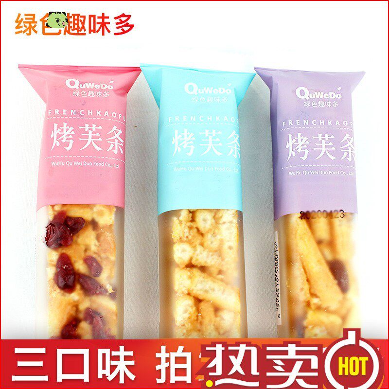 烤芙条烤麸条牛奶提子蔓越莓味软沙琪玛软糯老式零食