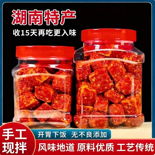 湖南农家风味纯手工现拌霉豆腐香辣豆腐乳