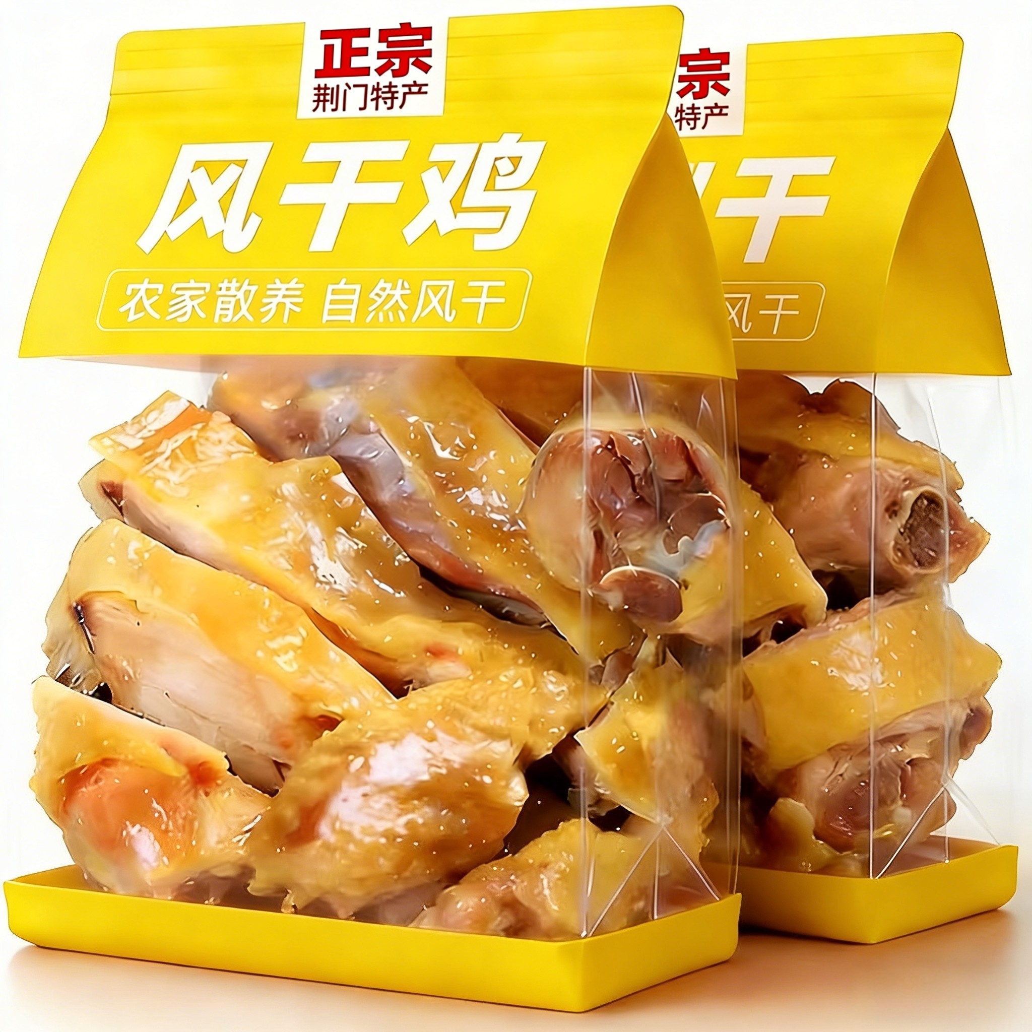 湖北荆门十里铺风干鸡正宗农家特产风干腊鸡咸鸡整只腌制品