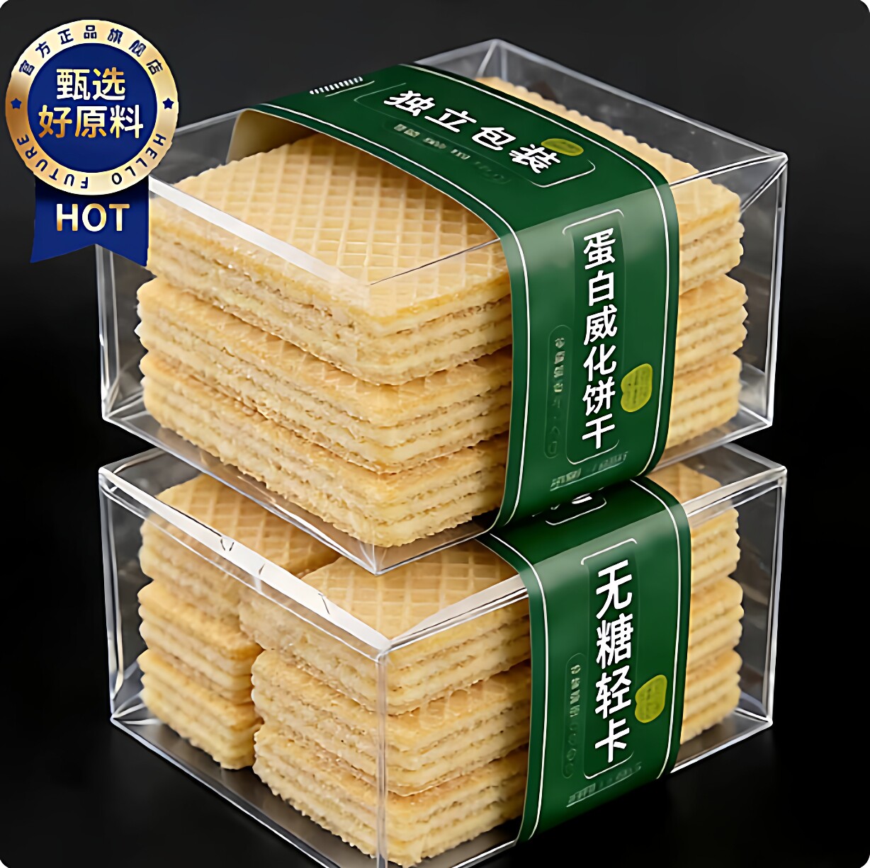 会员店严选！白芸豆奇亚籽威化蛋白棒营养能量棒代餐饼干早餐饱腹