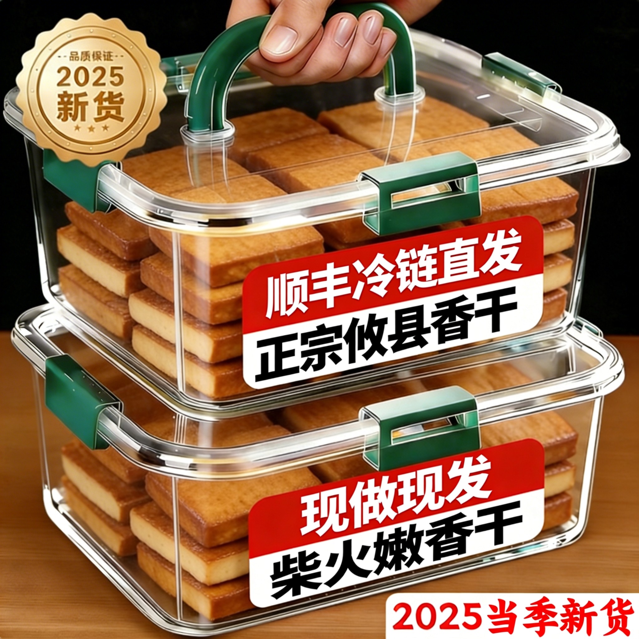 正宗攸县香干湖南特产黄豆制品卤豆腐下饭菜官方旗舰店顺丰包邮