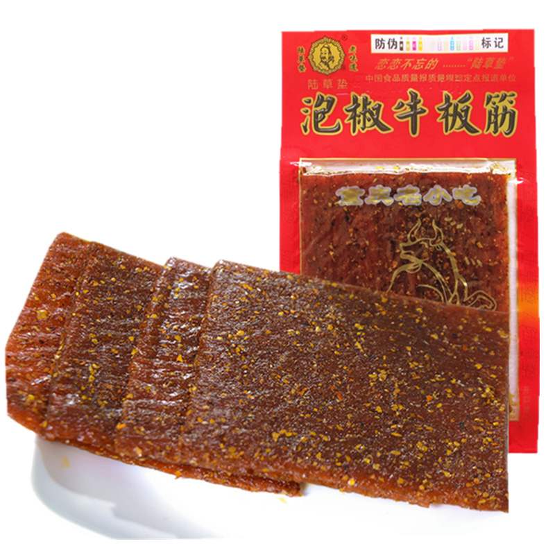 正宗泡椒臭干 干子牛板筋麻辣条重庆四川湖南儿时小吃零食
