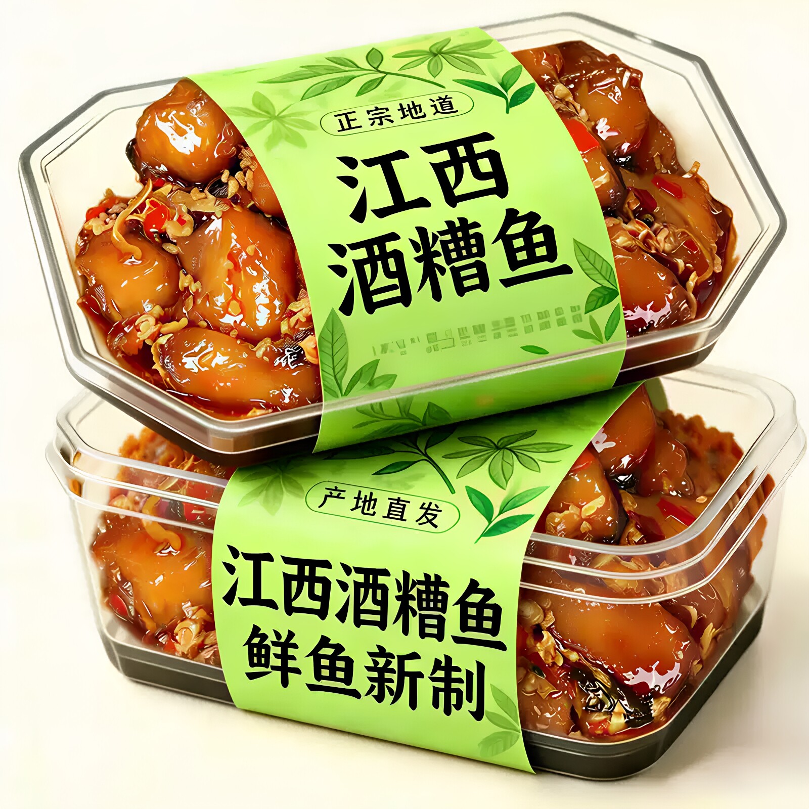 江西酒糟鱼农家纯手工自制军山湖淡水鱼香辣开胃风干辣鱼块下酒菜