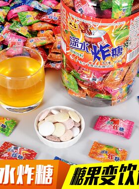 广仔深水炸糖弹泡水泡腾片汽水糖果可乐雪碧多口味8090怀旧零食