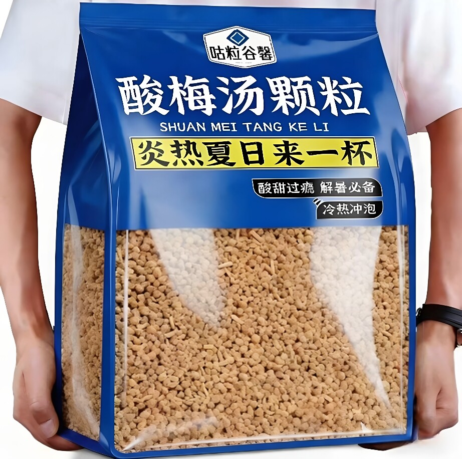 酸梅汤央妈推荐冲泡即食桂花酸梅晶解腻消暑速溶夏天小饮料