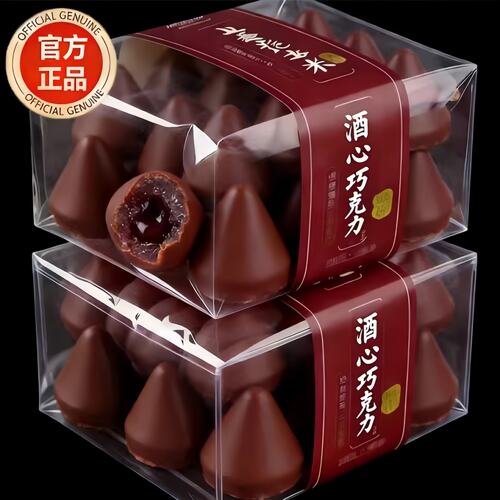 老式酒心巧克力2026新货官方旗舰店休闲解馋小零食（代可可脂）