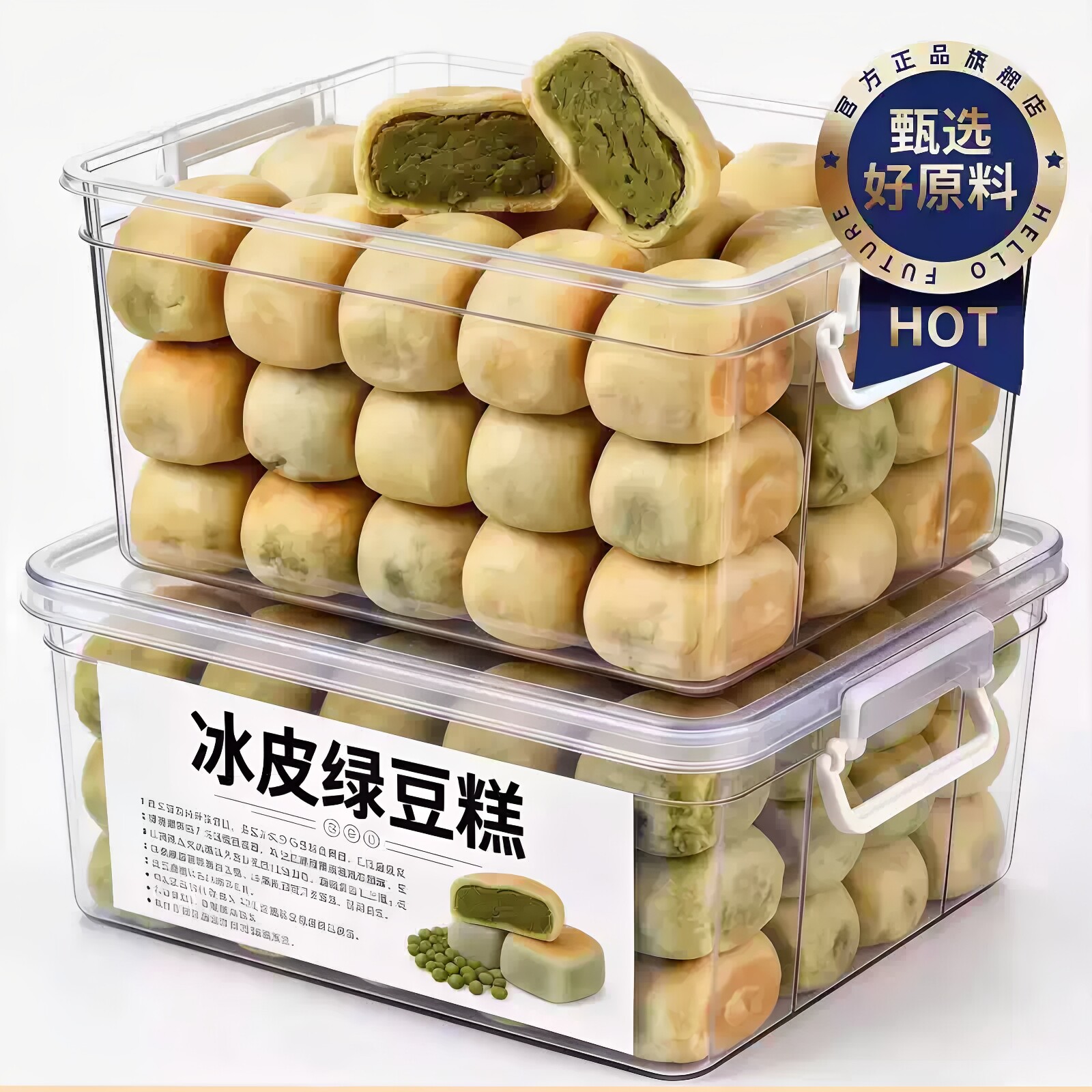 正宗冰皮绿豆饼官方旗舰店红豆饼绿豆糕无糖无添加传统老式糕点