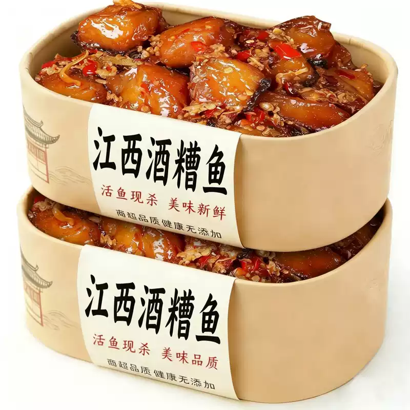 江西酒糟鱼农家纯手工自制军山湖淡水鱼香辣开胃风干辣鱼块下酒菜