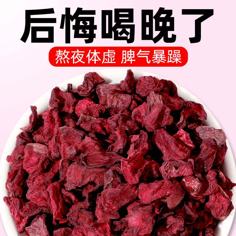 云南深山龙血果功效新鲜火焰参龙雪果茶央妈推荐正品养生茶泡水