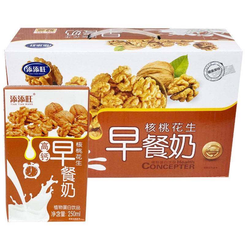 核桃奶花生奶早餐奶饮品250mlx8/24盒整箱高钙奶学生奶奶